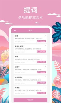小视频制作