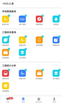 V6办公桌