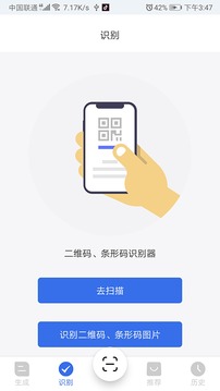 万能二维码