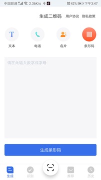 万能二维码