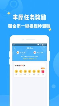 有剑气