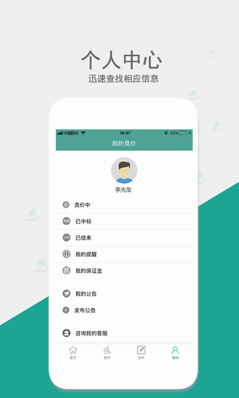 网优拍