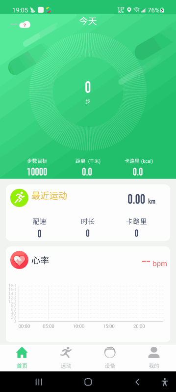QdFit Pro