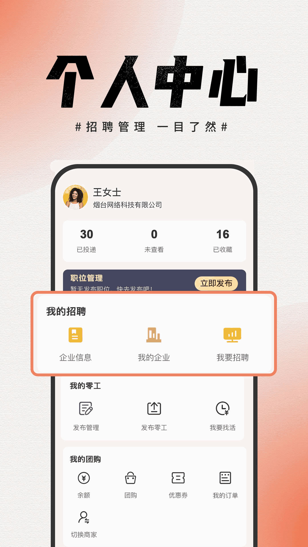 鹏九易选