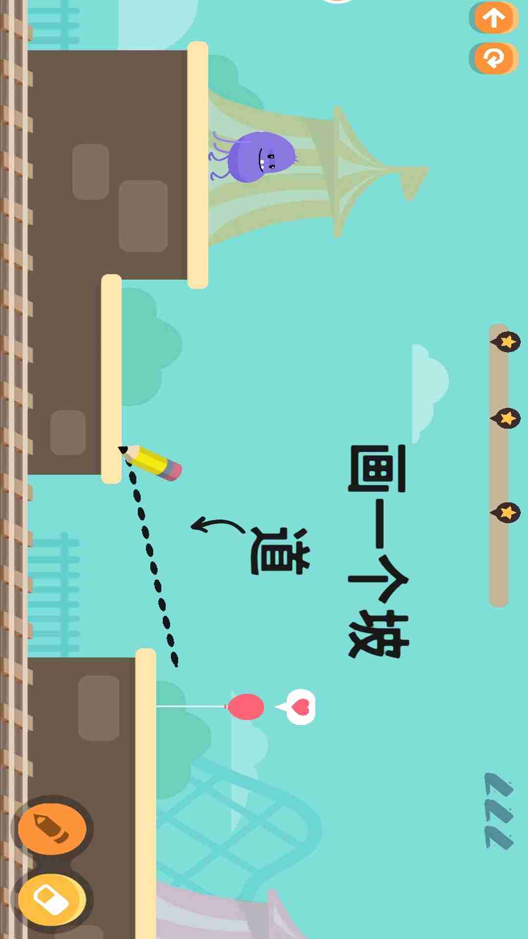 萌蠢的死法