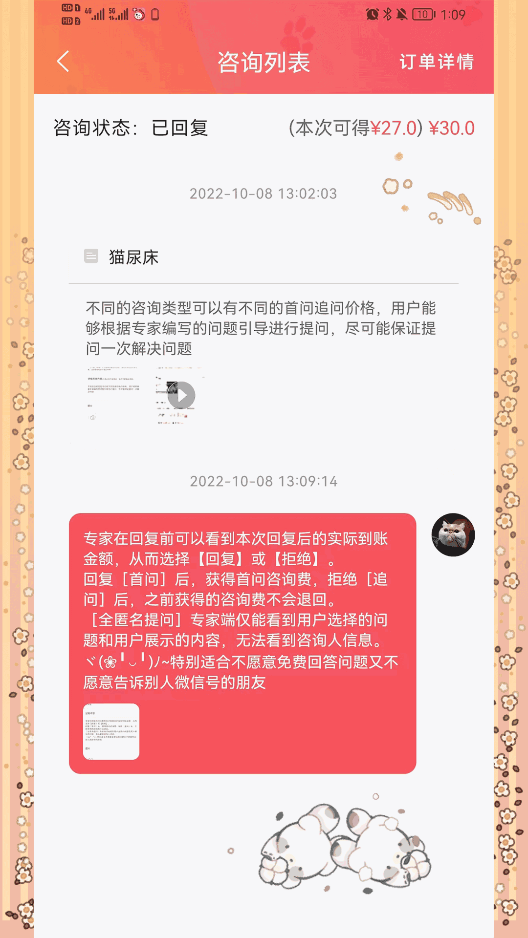 懒洋葱