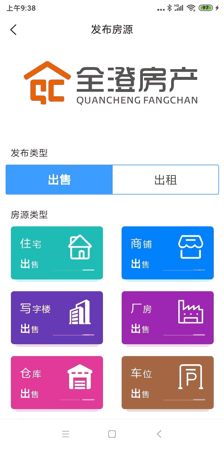 全澄房产