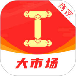 今日工匠大市场商家端