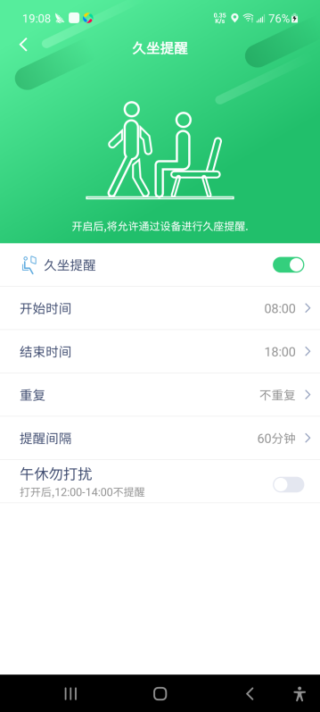 QdFit Pro