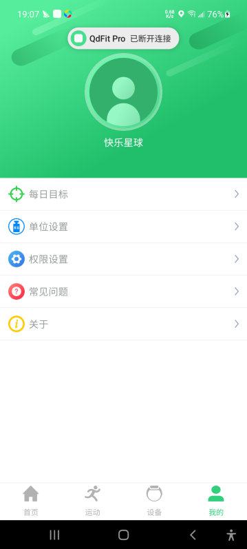 QdFit Pro