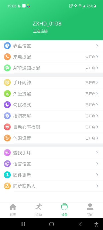 QdFit Pro