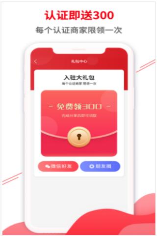 一起家具网商家版