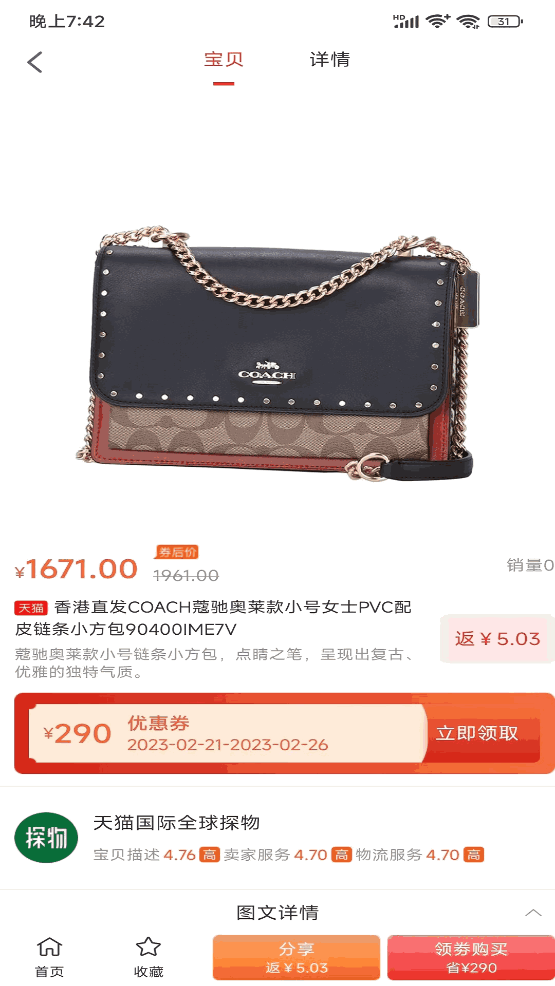 多彩生活
