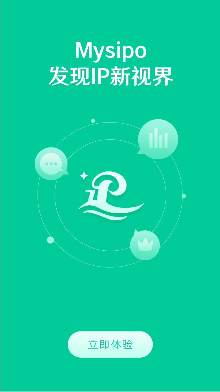 新思博APP