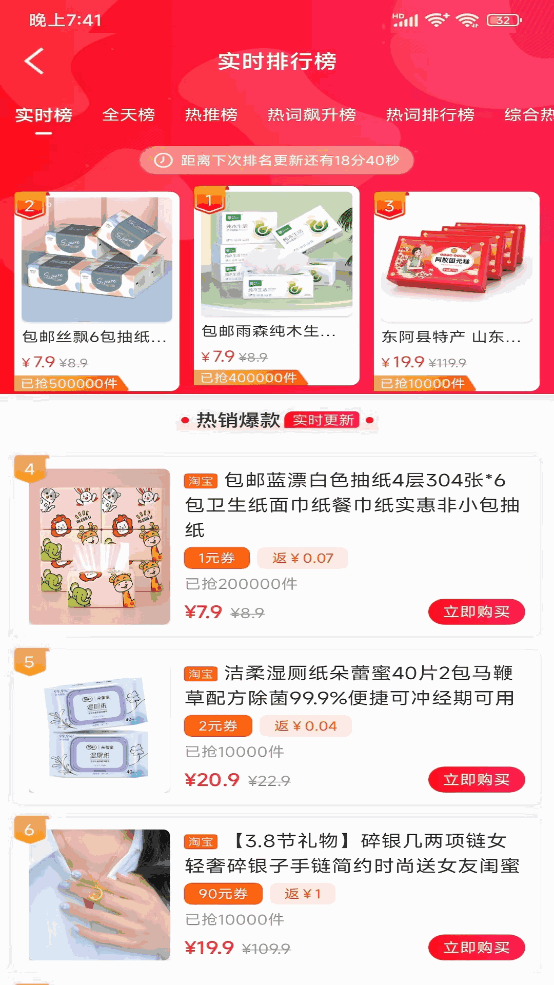多彩生活