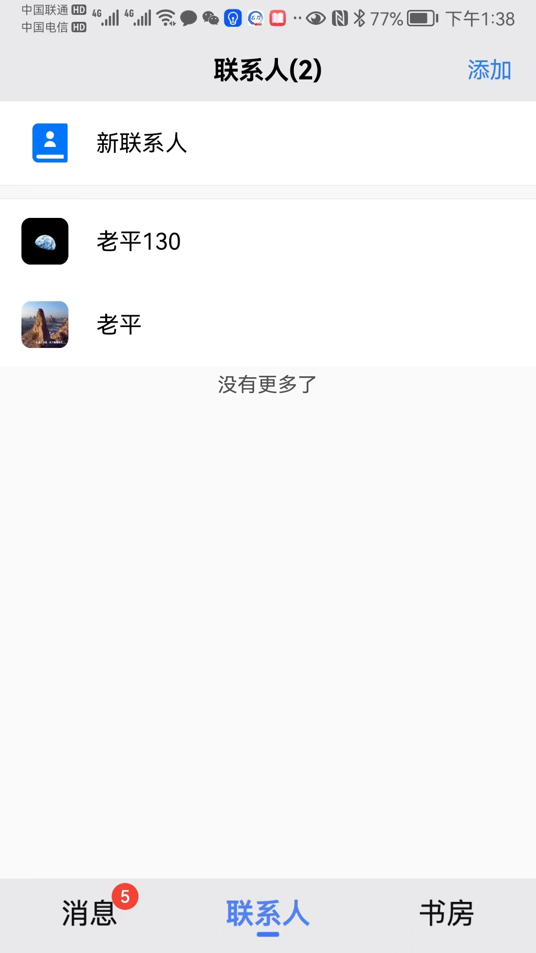 石刀目标管理