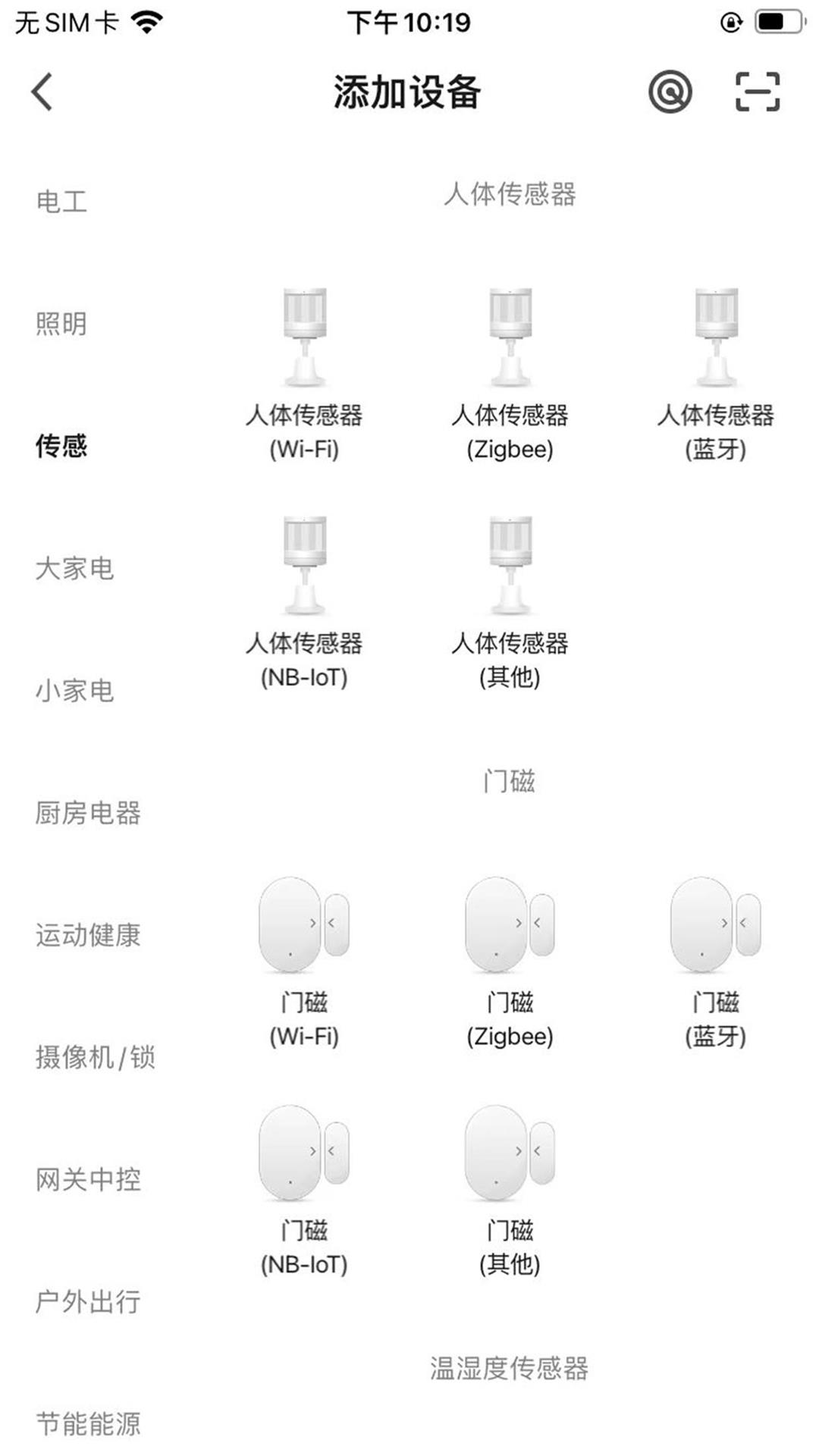 斐梵智家